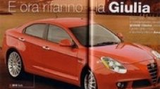 Заместникът на Alfa Romeo 159 ще бъде Gulia