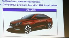 Появи се първата снимка на Lada Vesta