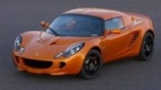 Специална версия на Lotus Elise S