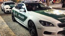 Новите попълнения на полицията в Дубай