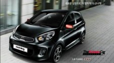 Първи снимки на обновената Kia Picanto