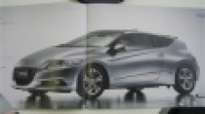 Брошурата със серийната версия на Honda CR-Z в интернет
