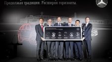 Mercedes-Benz отваря още един завод в Русия 