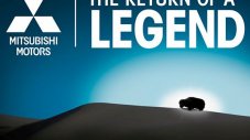 Mitsubishi възражда една легенда