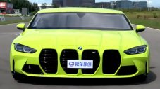 Не ви лъжат очите: Това BMW е широко точно 3 метра