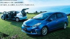 Toyota Prius се обзаведе с емблемата на Daihatsu