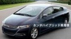 Honda готви глобален хибриден модел с ниска цена