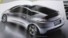 Брошурата на Honda CR-Z в интернет