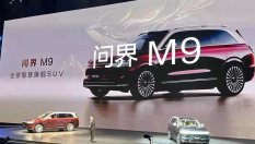 Huawei прати автомобилния ключ в миналото
