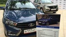 Lada показа Vesta на ток