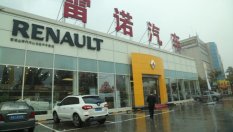 Renault спира продажбите на автомобили в Китай