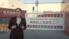 За колко време се произвежда един автомобил Tesla?