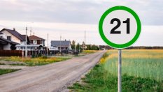 Какво означава зеленият знак за ограничение на скоростта