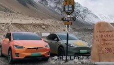 Tesla стигна до подножието на Еверест