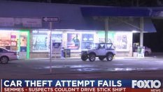 Най-некадърните крадци на света