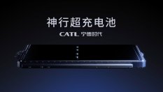 Китайски гигант представи батерия със супербързо зареждане
