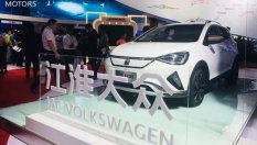 Volkswagen Group иска да купи още една компания