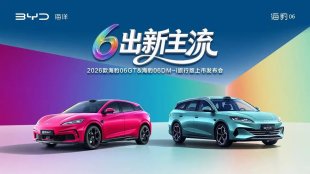 Зареждане по-бързо от кафе &ndash; BYD пуска модели с новите батерии Blade