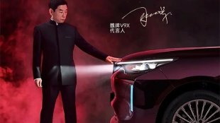 В Китай се върнаха към плагитството, този път с реклама