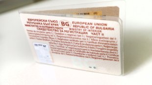 EС премахва физическия талон на автомобила