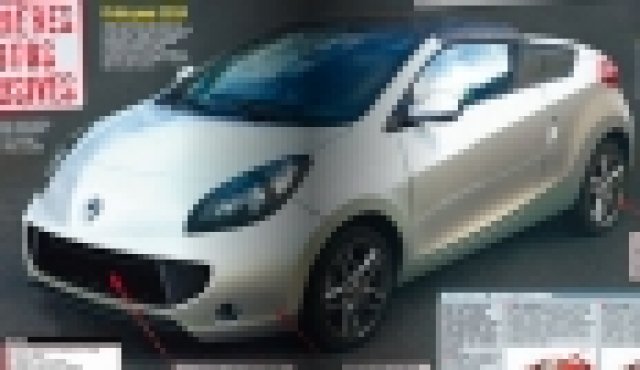 AutoPlus показва образа на бъдещия Renault Twingo CC