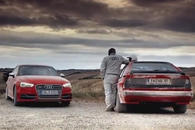 Audi противопостави Sport Quattro и S3