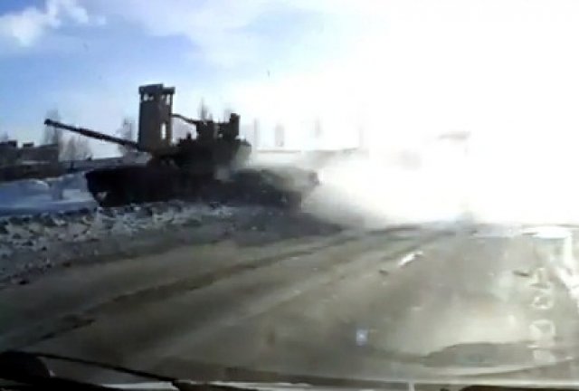 Танк... да ти мине път