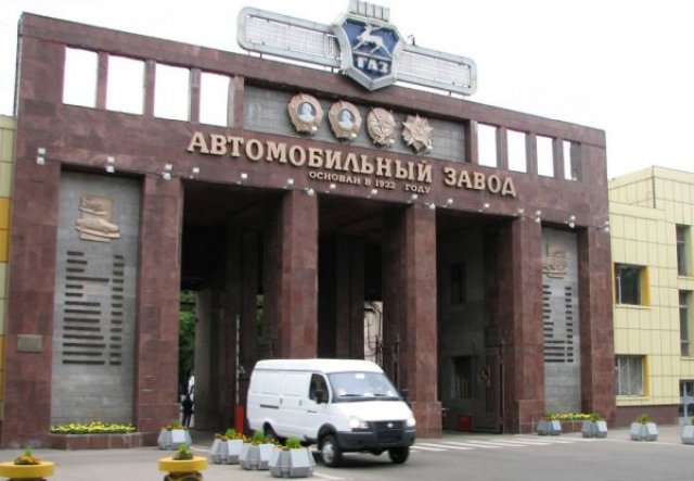 В Русия ще възраждат марката „Волга”