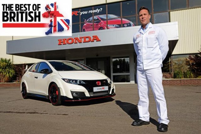 И Honda остава на Острова