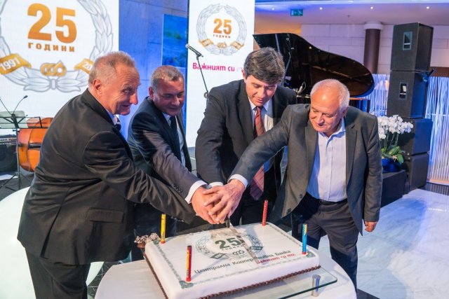 Централна кооперативна банка отпразнува 25 години стабилност, отговорност и растеж