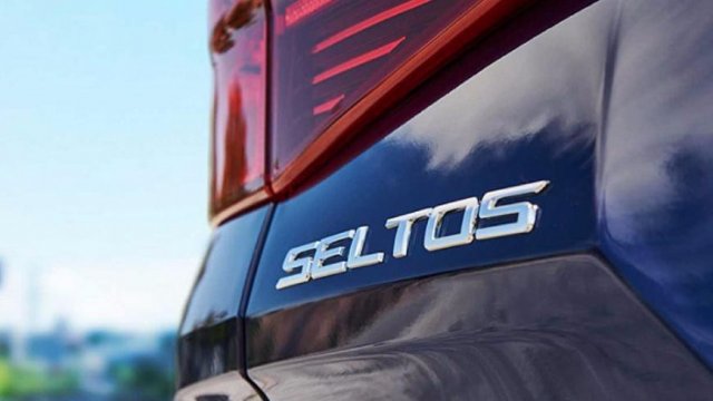 Новият кросоувър на KIA ще се казва Seltos