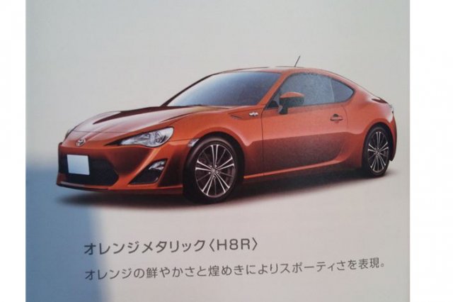 Нови брошури на Toyota FT-86