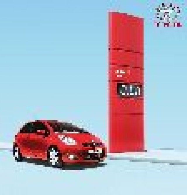 Toyota UK - безплатно гориво за шест месеца за всеки нов Yaris