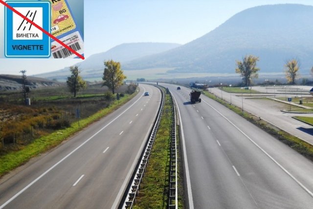 Винетка за ден и за 3 месеца…