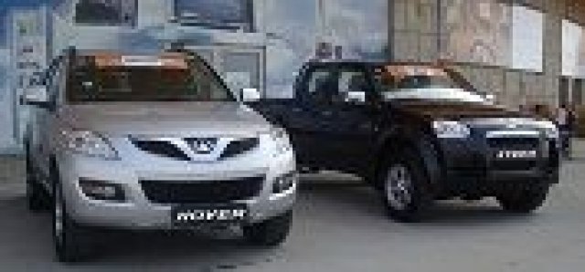 Представиха две китайско-български коли