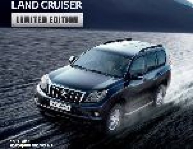 България - 60 години Toyota Land Cruiser