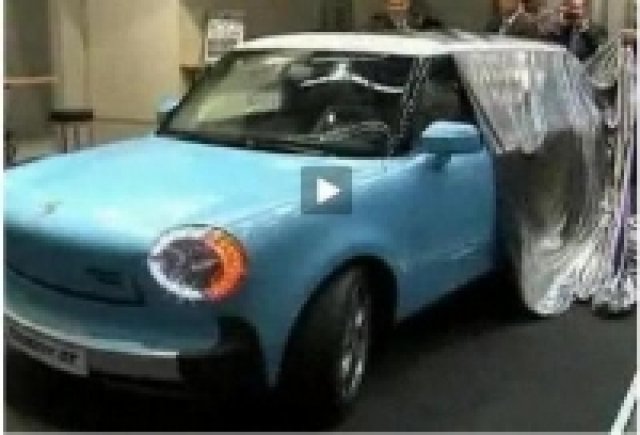 Trabant nT се появи във Франкфурт