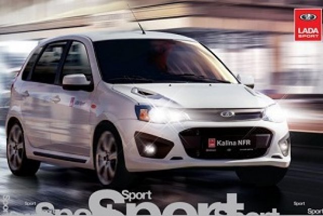 Най-скъпата Lada в историята