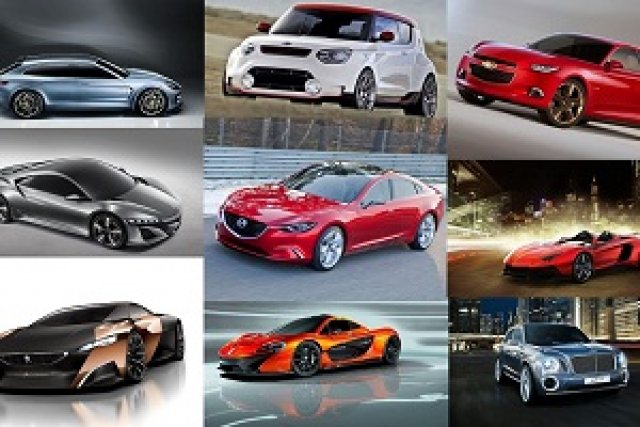 Най-добрите концепции на 2012 година