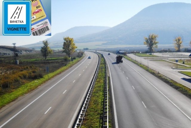 Винетката скача на 97 лв. за година