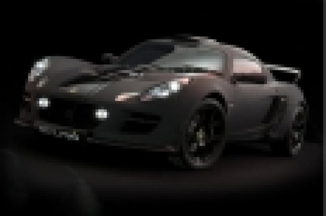 Специална серия на Lotus Exige