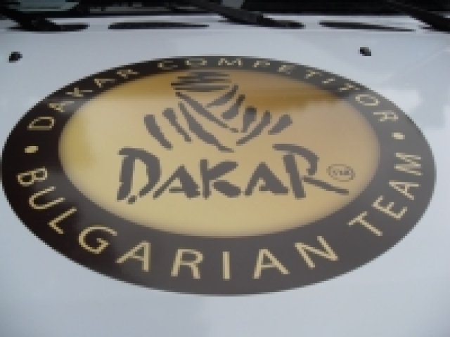България с отбор в Рали ДАКАР