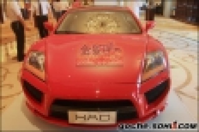 Първи китайски спортен хибрид