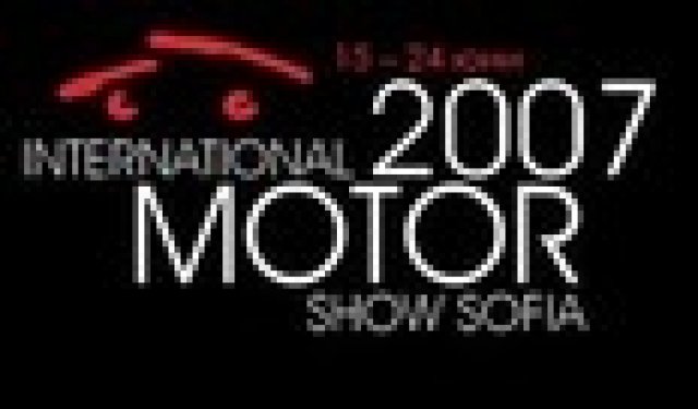 Ясни са участниците на автосалона в София