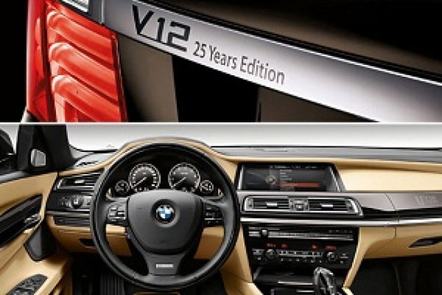 Двс бмв v12