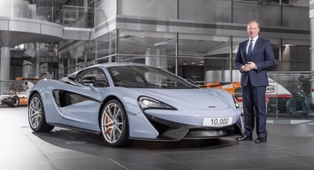 McLaren отбеляза 10 000 произведени автомобила