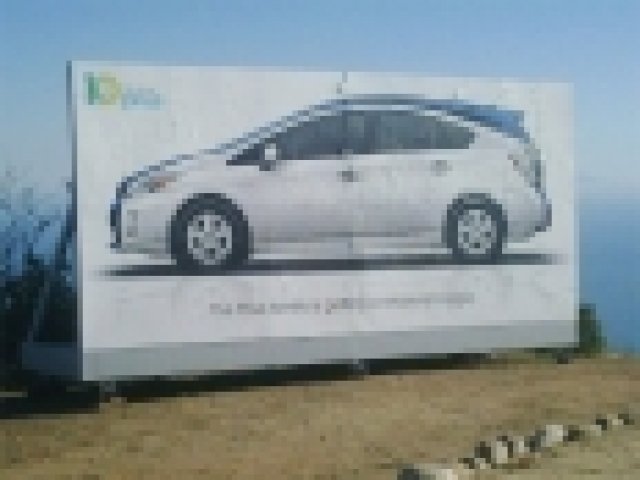 Prius става по-голям