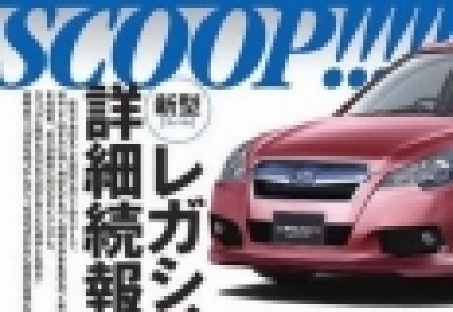 Carmode показва новия Subaru Legacy