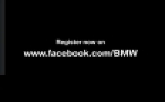 DontBlogAboutThis - ни кани на тест-драйв