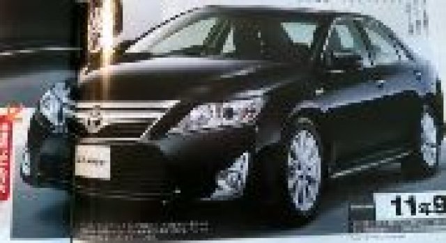 Отново брошура от Toyota Camry